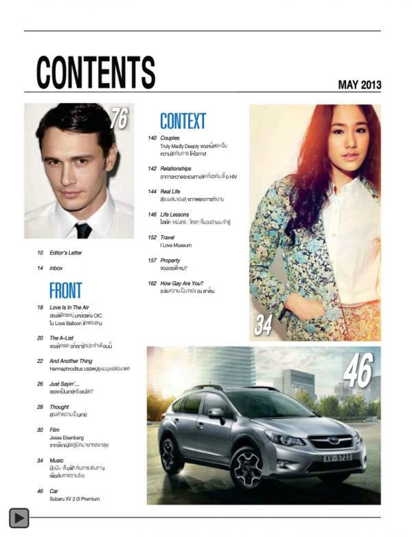 Attitude-May-2013
